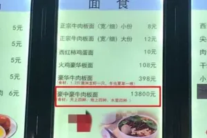 Choáng với tô phở bò có giá mắc hơn... 1 con bò