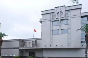 Lãnh sự quán Trung Quốc tại TP Houston, bang Texas, Mỹ. Ảnh: STEVE CAMPBELL/AP/NYT