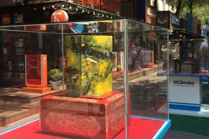 Đấu giá từ điển dát vàng giúp trẻ em nghèo