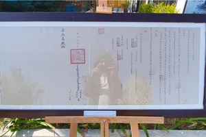 Không bao giờ lãng quên Hoàng Sa!