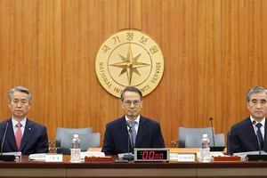 Ban lãnh đạo cơ quan tình báo Hàn Quốc bất ngờ từ chức, không rõ lý do