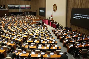 Quốc hội Hàn Quốc không thông qua kiến nghị luận tội Tổng thống Yoon Suk-yeol 