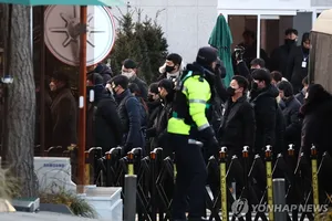 Cảnh sát, điều tra viên và cơ quan an ninh tổng thống họp bàn việc bắt ông Yoon