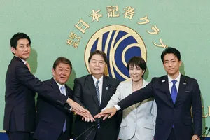 Kịch tính cuộc bầu cử lãnh đạo đảng cầm quyền Nhật 