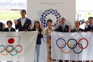 5 điểm đáng chú ý của Olympic Tokyo 2020