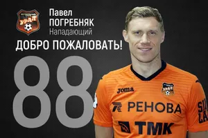 Tuyển thủ Nga bị ‘treo giò’ vì phân biệt chủng tộc