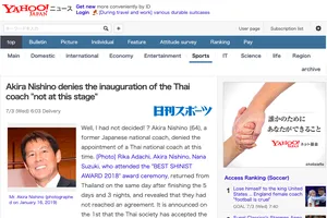 Vụ HLV Nishino từ chối tuyển Thái Lan: Đầu đuôi như thế nào?