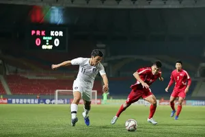 Đằng sau trận không trực tiếp, không khán giả, không bàn thắng