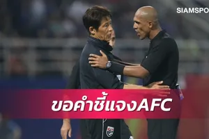 Nội dung thư khiếu nại quả phạt đền của Thái Lan gửi AFC