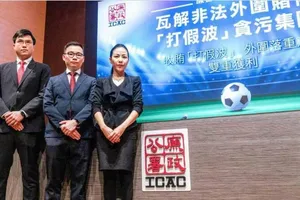 Bắt 11 cầu thủ trong một CLB dàn xếp tỷ số nhiều lần