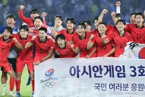 Nhật lại thua Hàn ở chung kết ASIAD và kỷ lục không tưởng