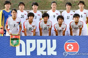 Tuyển Triều Tiên không tham dự hai giải vô địch Đông Á vì đá ở Hàn Quốc