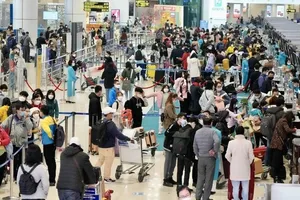 4 sân bay tạm ngưng khai thác để tránh bão Yagi