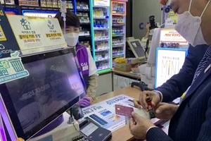 Chỉ đạo mới của Ngân hàng Nhà nước về thẻ tín dụng 