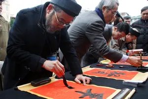 Khai mạc Hội chữ Xuân Bính Thân 2016