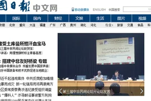 Vì sao báo Trung Quốc“im phăng phắc” trước sự kiện giàn khoan Hải Dương 981?