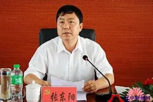 Bị tước đoạt quyền lợi chính trị suốt đời vì tham nhũng