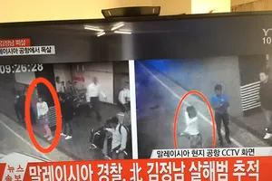 Vụ Kim Jong-nam: Trả lời về nghi phạm Đoàn Thị Hương