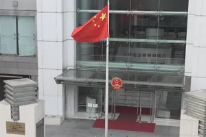 Văn phòng liên lạc Trung Quốc ở Hong Kong. Ảnh: CGTN