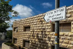 Mỹ sắp đóng cửa Văn phòng Các vấn đề Palestine 