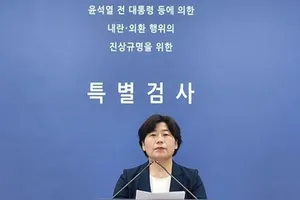 Công tố viên Hàn Quốc xin lệnh bắt cựu Tổng thống Yoon