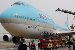 Ngoại trưởng Hàn Quốc sang Mỹ bàn hồi hương 300 lao động bị bắt