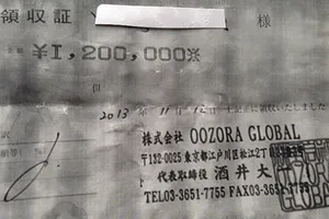 Thu tiền đi Nhật, lái sang Hàn làm việc