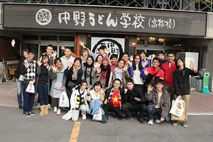 Giành vé làm sinh viên quốc tế