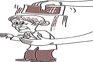 Ôm là mất tiền!