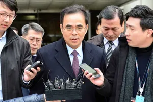 Cựu thứ trưởng Bộ Văn hóa và Thể thao Hàn Quốc bị bắt