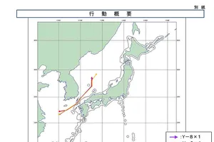 Máy bay Trung Quốc vào vùng nhận dạng phòng không Hàn Q