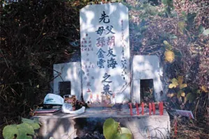 Chuyện tìm mộ vua Hồ Quý Ly bên Trung Quốc 