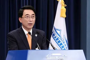 Hàn Quốc tìm thấy thêm tài liệu buộc tội bà Park