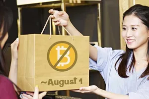 Đã đến lúc cần thừa nhận tiền ảo là tài sản