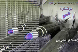 Saudi Arabia tố Iran chủ mưu phóng tên lửa vào thủ đô