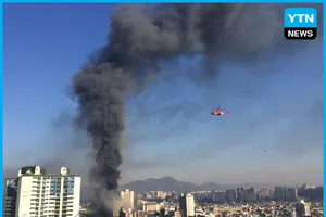 Cháy nhà mười tầng Seoul: 3 người chết, 97 người bị thương 