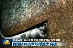 Trung Quốc bất ngờ có công nghệ khoan dầu đột phá