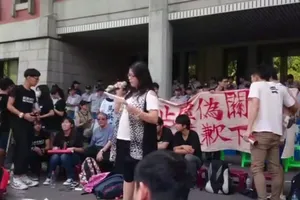 Sinh viên Đài Loan biểu tình phản đối sách giáo khoa 'bóp méo lịch sử'