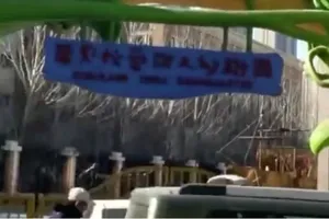 Trường mẫu giáo Kubeiland Emile, nơi xảy ra vụ việc. Ảnh: SCMP 