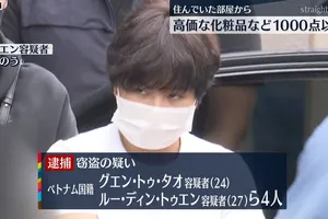 Nhật bắt 4 người Việt nghi đánh cắp 1.000 món mỹ phẩm