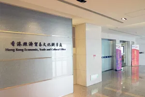 Lý do nhân viên Đài Loan rời văn phòng đại diện tại Hong Kong