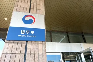 Hàn Quốc sắp mở chiến dịch trấn áp người nước ngoài cư trú bất hợp pháp