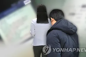 Hàn Quốc: Sau 2 năm ban hành luật chống rình rập, 20.000 vụ rình rập được trình báo