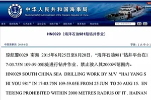 Giàn khoan Hải Dương 981 vào biển Đông 