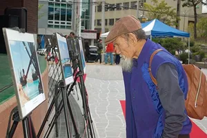 Audio: Triển lãm ảnh về đảo nhân tạo trái phép trên biển Đông 