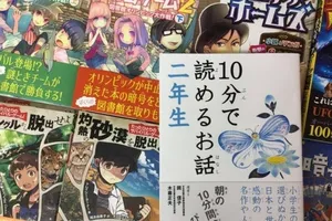 Truyện cổ tích Việt Nam vào sách của học sinh Nhật Bản