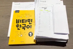 Bổ sung từ 'sao kê' vào Từ điển Tiếng Việt