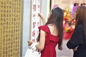 Khai mạc Triển lãm Thư pháp 'Một mối xa thư'