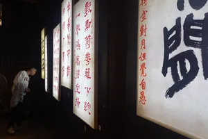 Triển lãm thư pháp chủ đề 'Nét đan thanh' chào mừng 'Ngày Di sản văn hoá Việt Nam'