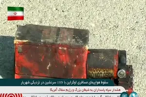 Hộp đen chiếc máy bay của hãng hàng không Ukraine được tìm thấy tại hiện trường. Ảnh: DAILYMAIL